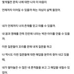 [EXO] 분위기도 <b>전환</b>할겸 울컥하는 사진 2장