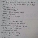 [EXO] 페북에서 <b>본</b> 찌라시모음인데