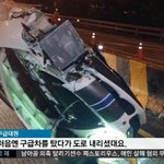 [추억파리여] 미스테리한 빅뱅 승리 포르쉐 <b>전복</b>사고