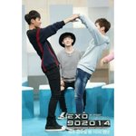 [시우민] <b>숙제</b>라인 뭐하는거야(902014)