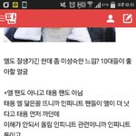 [인피니트] 이 다음 시나리오는