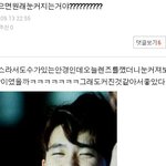 [EXO] ㅇㄱㄹㅇ 이년최소 <b>안여</b>돼 ㅋㅋㅋ