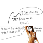 [EXO] 마른애들이 나보고 말랐다할<b>때의</b> 기분