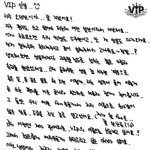 [<b>yg</b>] 빅뱅<b>팬</b>인데 좀 끄적이다감