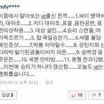 [EXO] 적어도니네보다는훨씬깨끗해 오이지<b>찬양</b>애들아