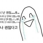 [EXO] <b>이여</b> 나왜 한국인?