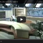 [루니시] 1970년부터 <b>mbc</b>뉴스데스크 오프닝 변천사