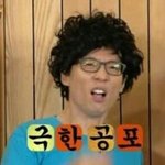 [EXO] ㄹㅇ 짜증나는 거