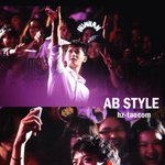 [EXO] 진짜 오늘 타오 화끈하게 <b>팬섭</b>한다