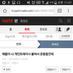 [EXO] 아까 <b>헬스</b> 글쓴인데 들어와줘ㅜㅜ