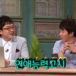 [연애퀴즈] 칼답하면 안 좋은 이유 (퀴즈)