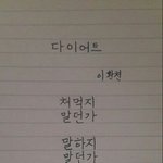 [인피니트] <b>이</b> <b>시</b> 멋져