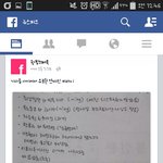 [EXO] 미친ㅋㅋㄱ<b>페북</b>에떠도는거봐ㅋㅋㄱㅋㄱ