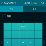 [EXO] 얘들아 노래 <b>설정</b> 이렇게해놓고 들어봐