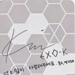 [EXO] 글씨에도<b>기합</b>이들어가있던시절