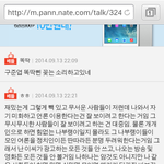 [EXO] 저번에 누가 여기서 ㅋㅋㅋㅋㅋㅋ