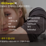 [EXO] 아까 슈스엠 이벤트 당첨결과보는데zzzzzzzzzz