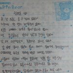 새엄마와 같이 살때 나의 일기