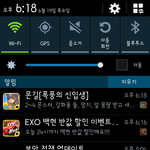 [EXO] 이거보고 <b>한참</b> 웃었는데