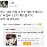 [EXO] 루한 <b>단호박</b> 존나좋닼ㅋㅋㅋㅋㅋㅋㅋㄱㄲ