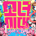 [EXO] 소녀<b>시대</b> 앨범에