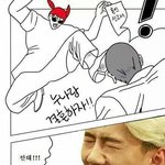 [EXO] 남친이 엑소가좋냐 <b>내</b>가좋냐하면 너의<b>선택</b>은