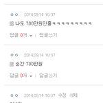 [EXO] 컴접vs폰접