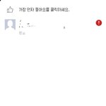 [EXO] 야 이거 왜이러냐