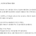 감시공포증