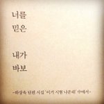 [EXO] 너네 변백1현 태1연이랑 안사겼으면 이랬을거같아