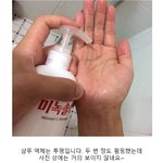 탈모로 샴푸하나 <b>구입</b>했습니다.ㅜㅜ