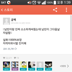 [댓글부탁] 역시 카스 <b>개노답</b>