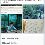 믹스앤매치 <b>정진형</b>의 실체