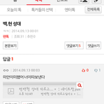 [EXO] 백현<b>성대</b>드립치던년 현실 개시궁창