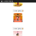 [EXO] 종대 싸이홈피가 놀라운건 이것이다