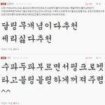 [<b>b1a4</b>] <b>b1a4</b>를 내평생 증오하게 된 이유