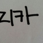 [EXO] <b>To</b> . 에리카팬