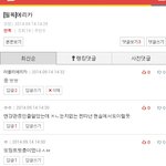 [EXO] [<b>필독</b>]또띵