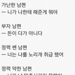 [콜로라도] 불륜녀들의 흔한 <b>논리</b>들...