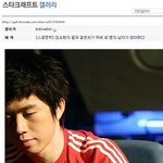 [콜로라도] <b>추억의</b> 스갤문학.jpg