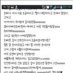 [콜로라도] 흔한 한국녀들의 <b>의리</b>란...