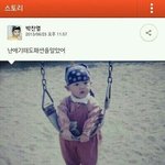 [EXO] 이거 진짜 옛날 찬열이 카스임????