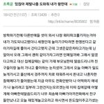 [EXO] 헐 이거 일화 ㄹㅇ존나 안쓰럽고 <b>슬픔</b>