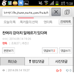 [EXO] 괜찮아를 괞찮아로 쓰는년은