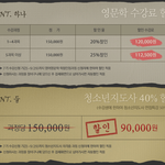 ybm원격평생교육원 2학기 개강! 얼마<b>남지</b> 않았다능~ㅋㅋㅋ