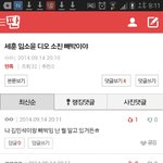 [EXO] 이댓글ㅋㅋㅋㅋㅋㅋㅋㅋㅋ