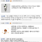 [남자의심리] 여자들 정말 너무한다
