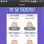 [EXO] 멜론뭐쓸까 추천좀