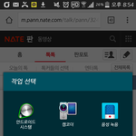 [EXO] <b>크롬</b>쓰는애들아 이거 왜이럼??