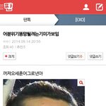 [EXO] 이글은<b>성지</b>글이됩니다